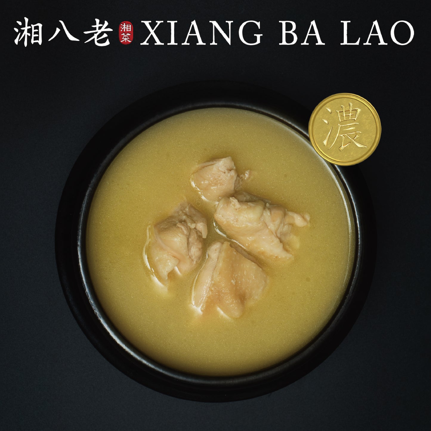 蛇年五福:祕白二盒入 + 麻牛三盒入 + 88 紅包袋