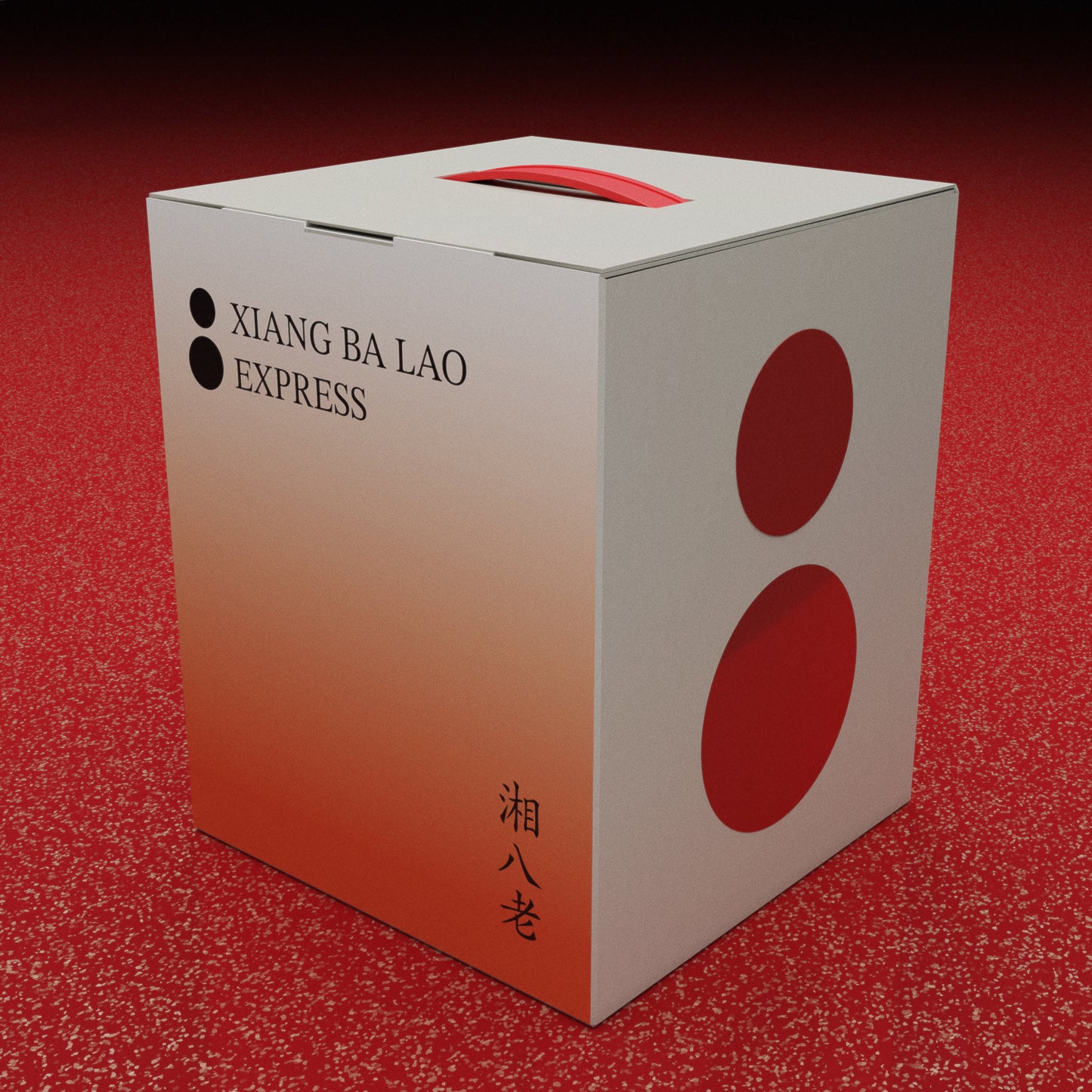 蛇年五福:祕白二盒入 + 麻牛三盒入 + 88 紅包袋