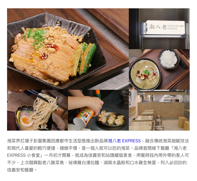 ① 【KOL 真心推薦】