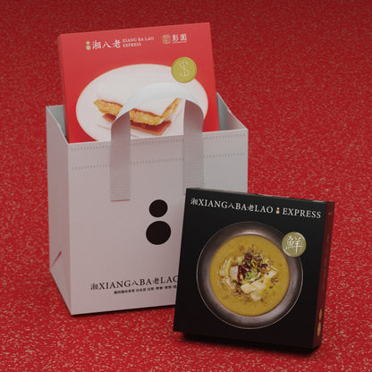 富貴中秋禮盒：富貴雙方一盒入 + 酸菜魚一盒入