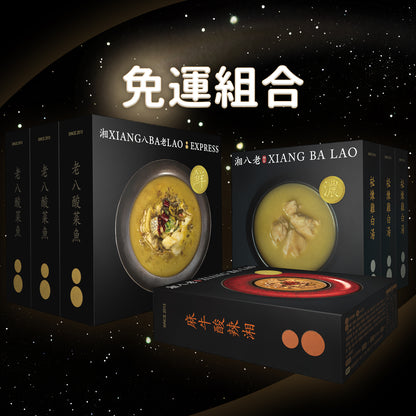 濃雞湯三盒入 + 酸菜魚三盒入+ 麻牛湘一盒入