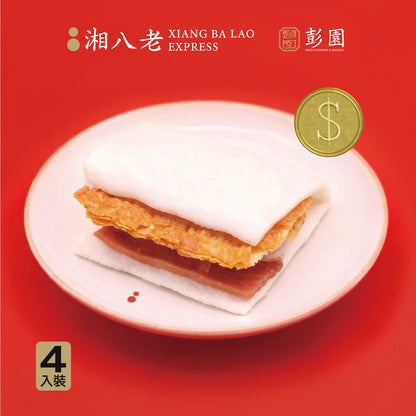 富貴中秋禮盒：富貴雙方一盒入 + 麻牛湘一盒入