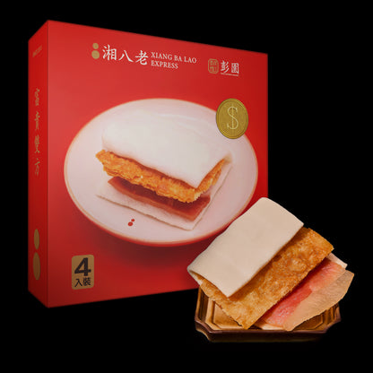 富貴雙方
